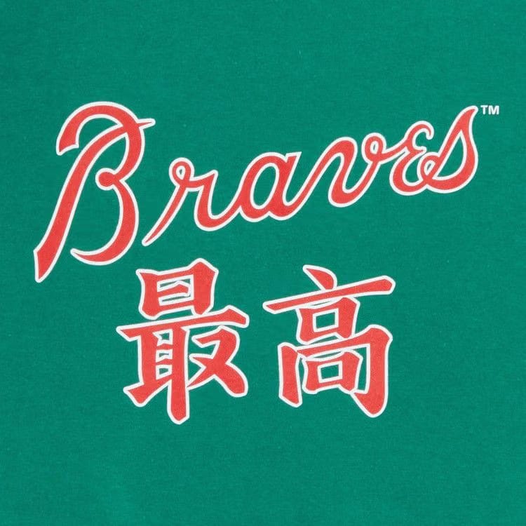 Supreme x MLB Kanji Teams T-Shirt - Braves Light Pine