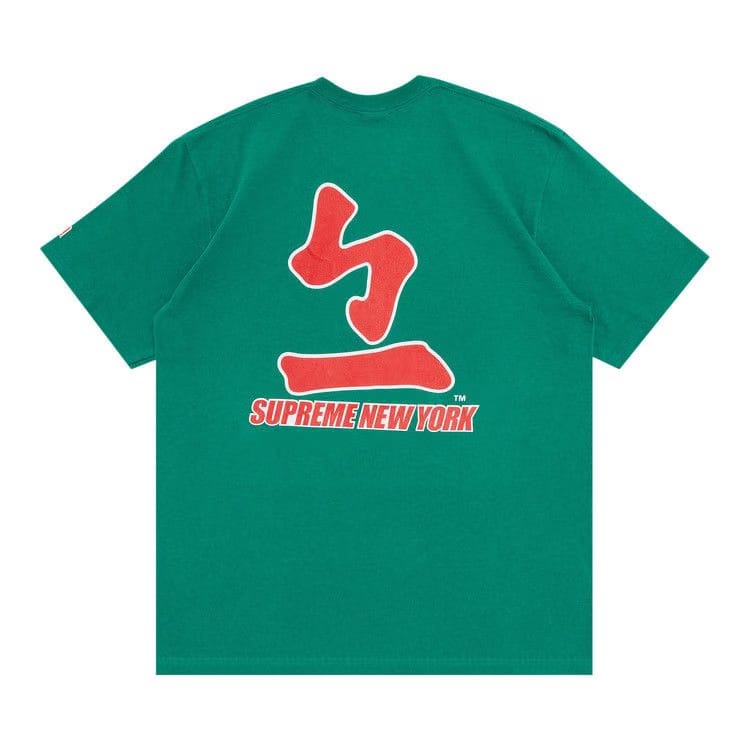 Supreme x MLB Kanji Teams T-Shirt - Braves Light Pine