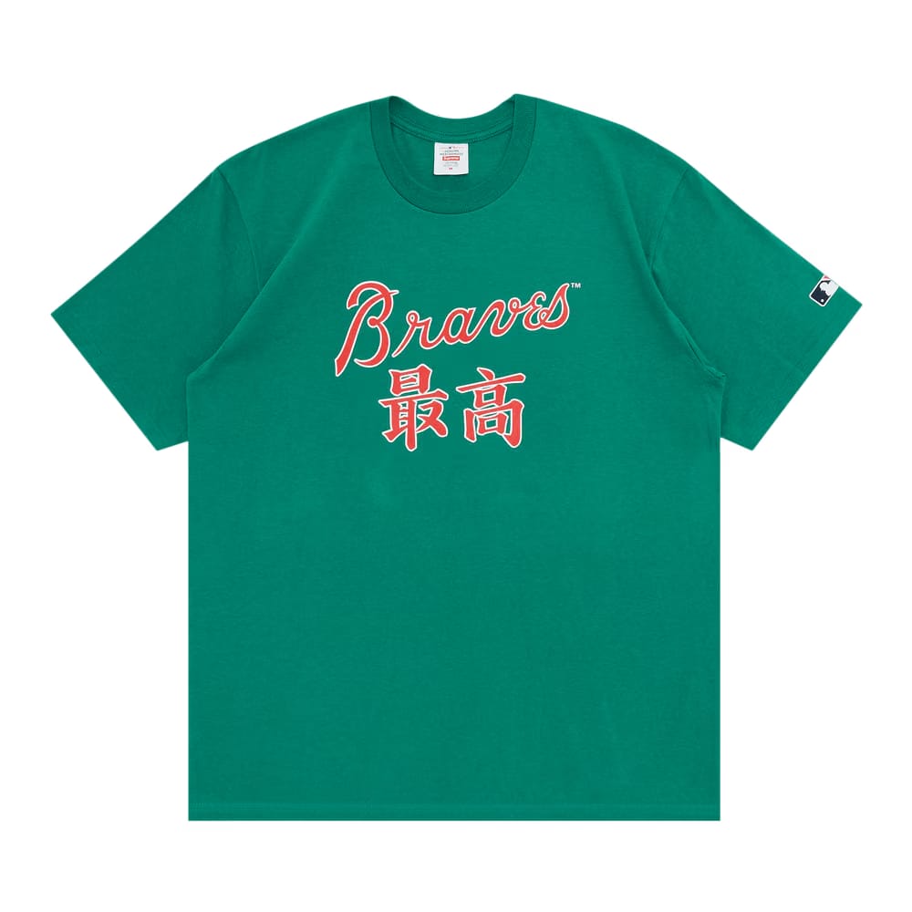 Supreme x MLB Kanji Teams T-Shirt - Braves Light Pine