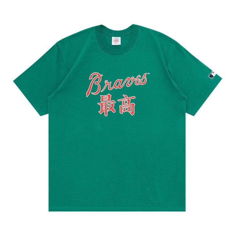 Supreme x MLB Kanji Teams T-Shirt - Braves Light Pine