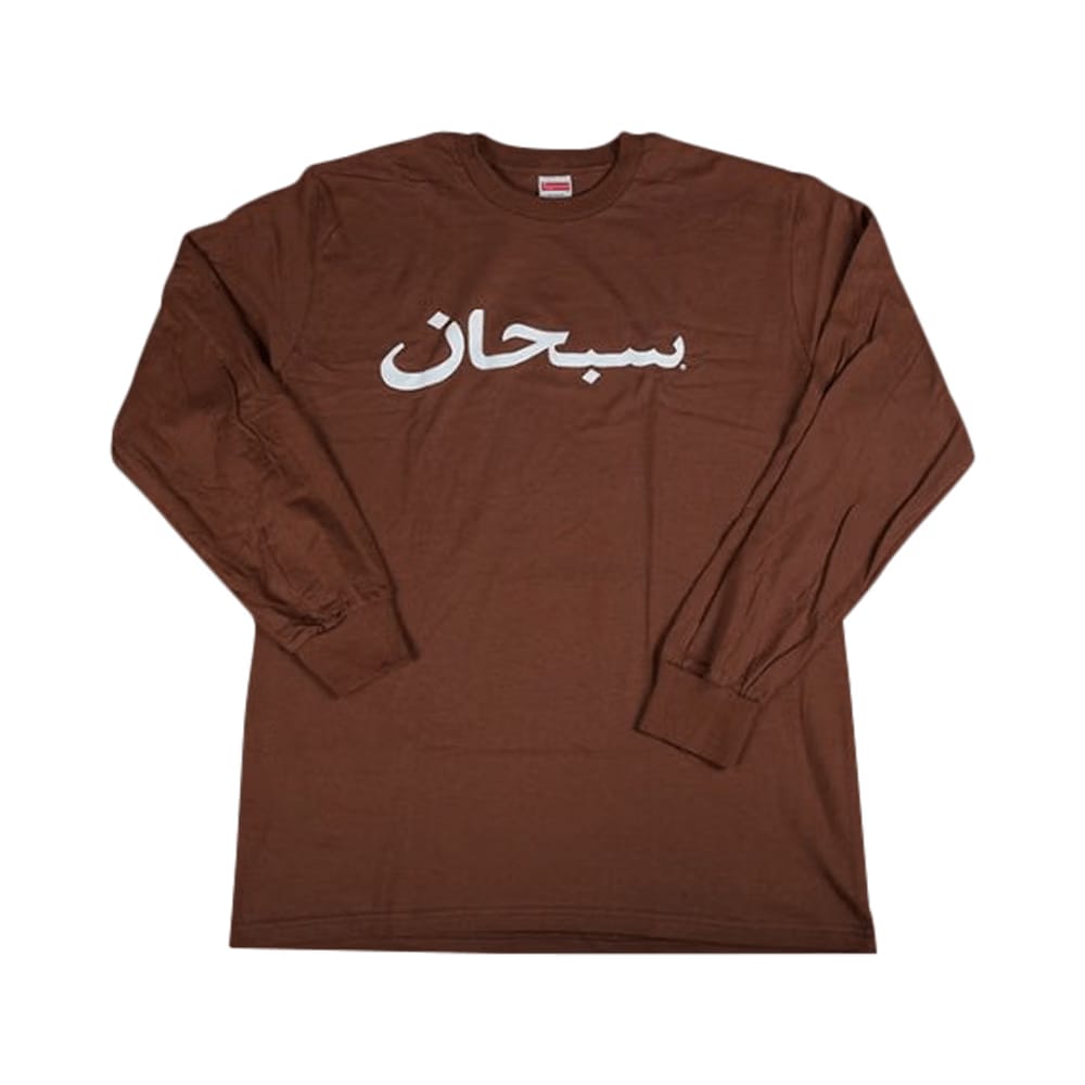 Supreme Arabic Logo Long-Sleeve T-Shirt Brown