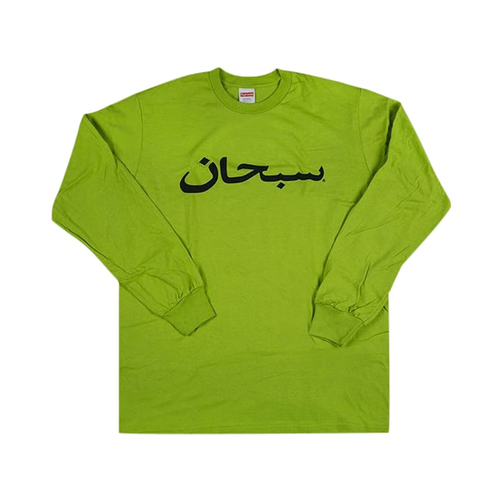 Supreme Arabic Logo Long-Sleeve T-Shirt Lime