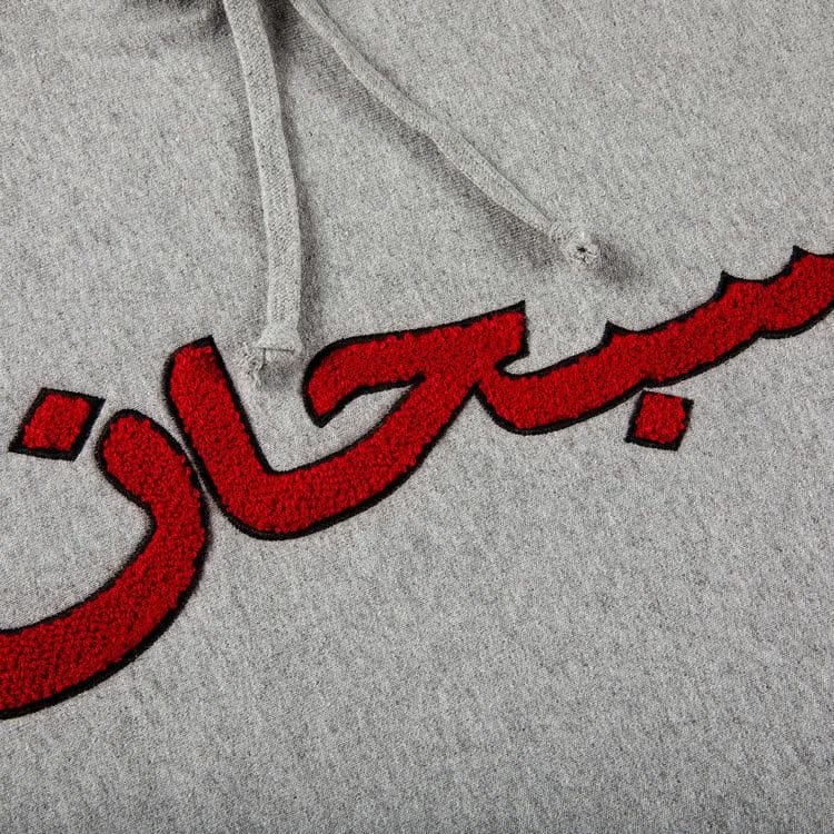 Supreme Arabic Logo Hoodie Ash Grey