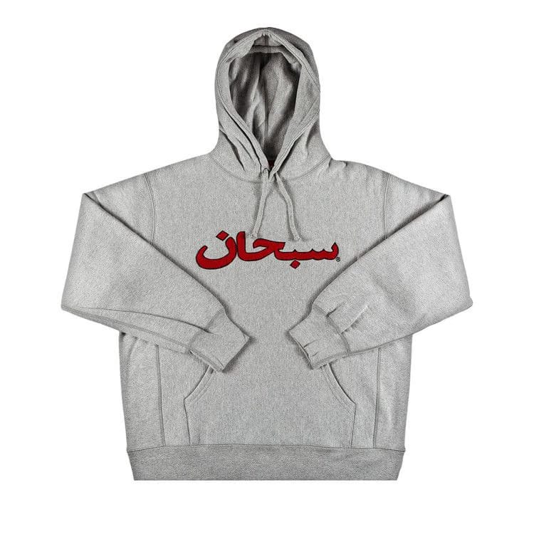 Supreme Arabic Logo Hoodie Ash Grey