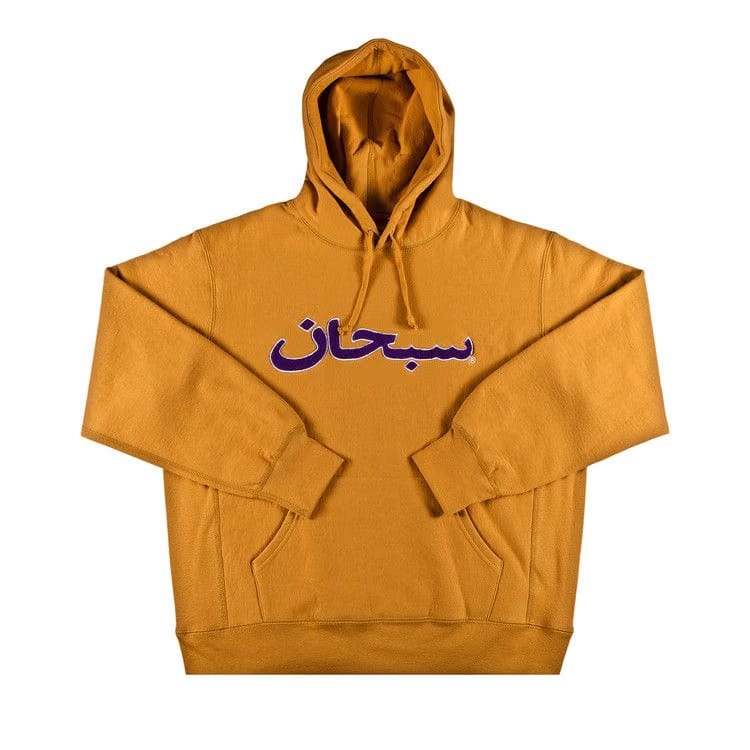 Supreme Arabic Logo Hoodie Light Mustard