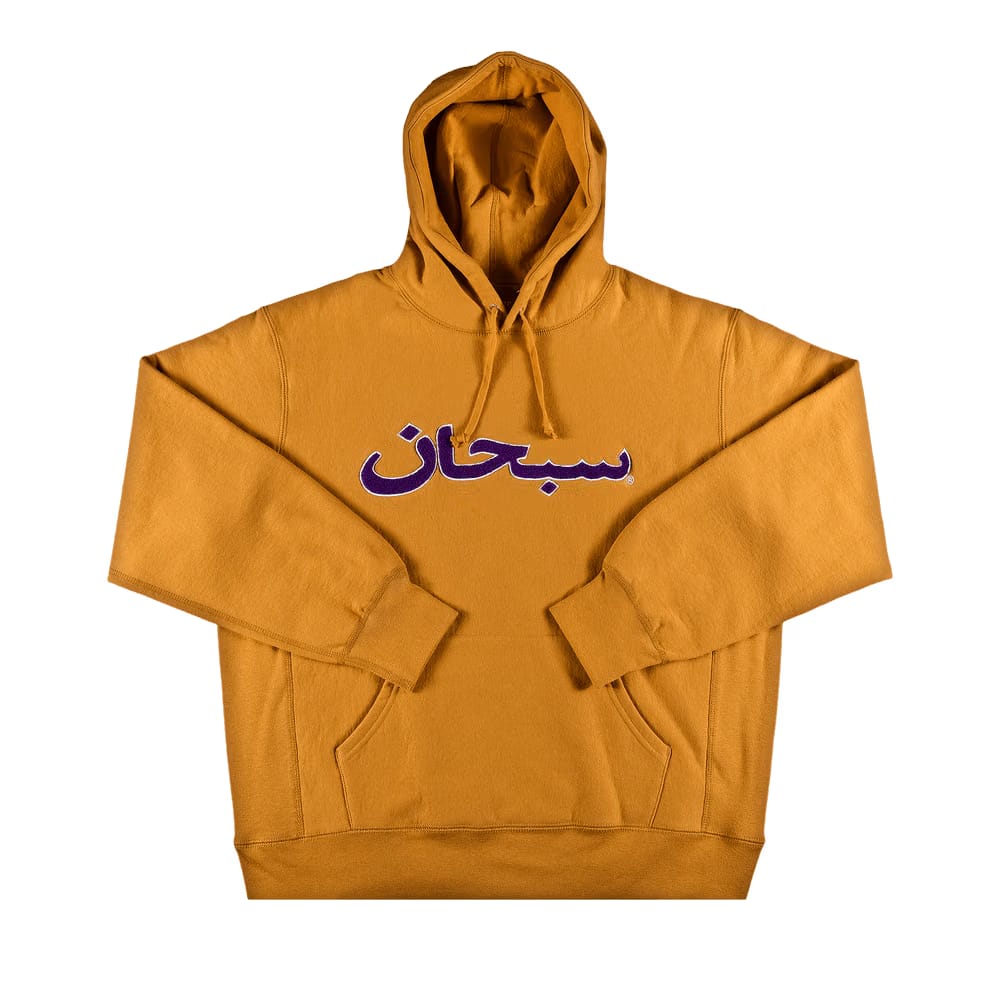 Supreme Arabic Logo Hoodie Light Mustard