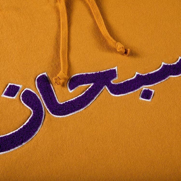 Supreme Arabic Logo Hoodie Light Mustard