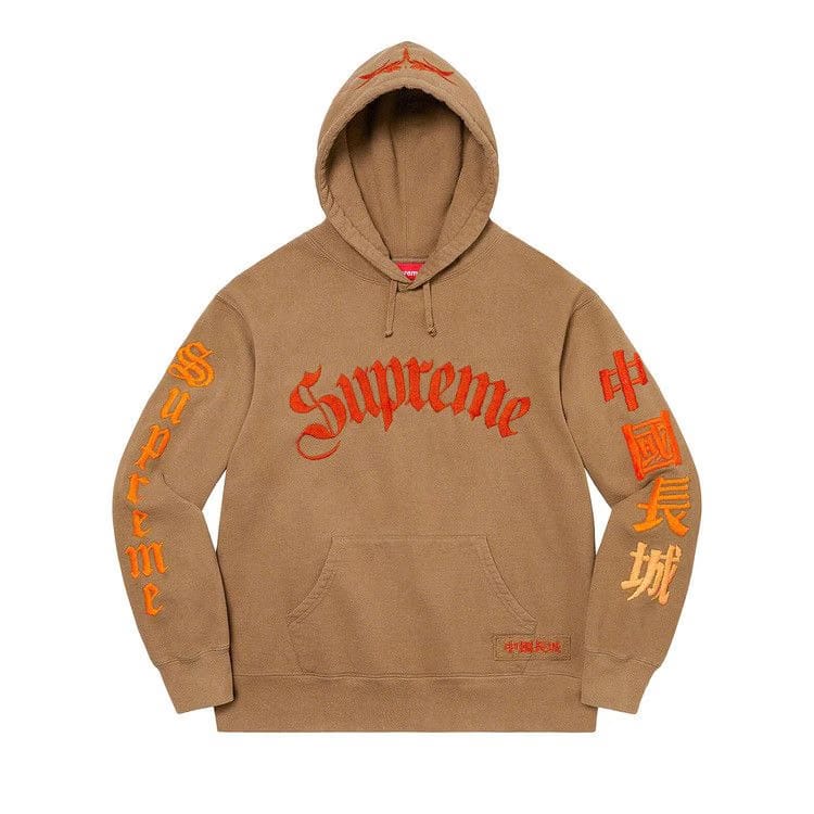 Supreme x The Great China Wall Sword Hoodie Dark Khaki