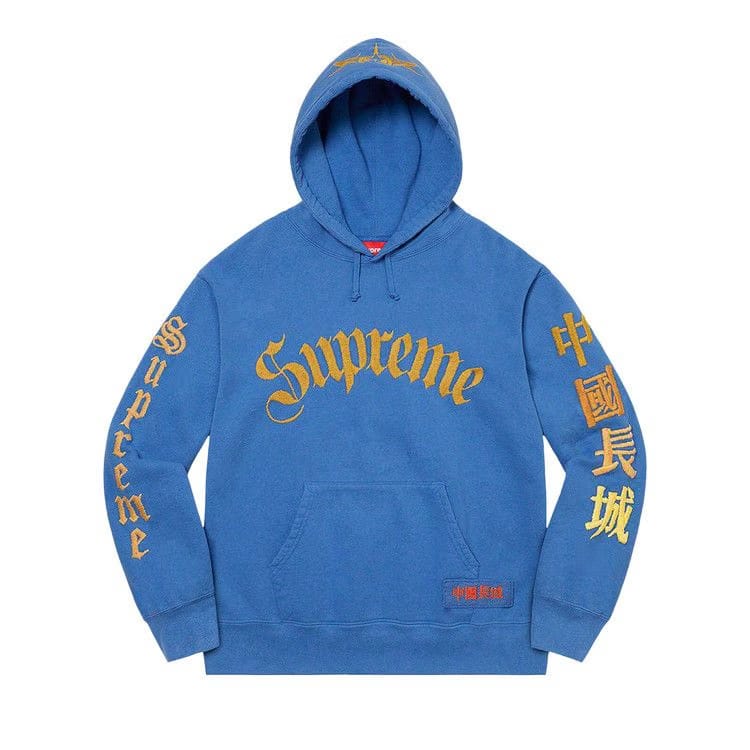 Supreme x The Great China Wall Sword Hoodie Washed Royal