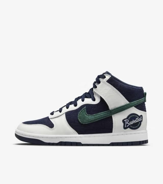 Dunk High Sports Specialties