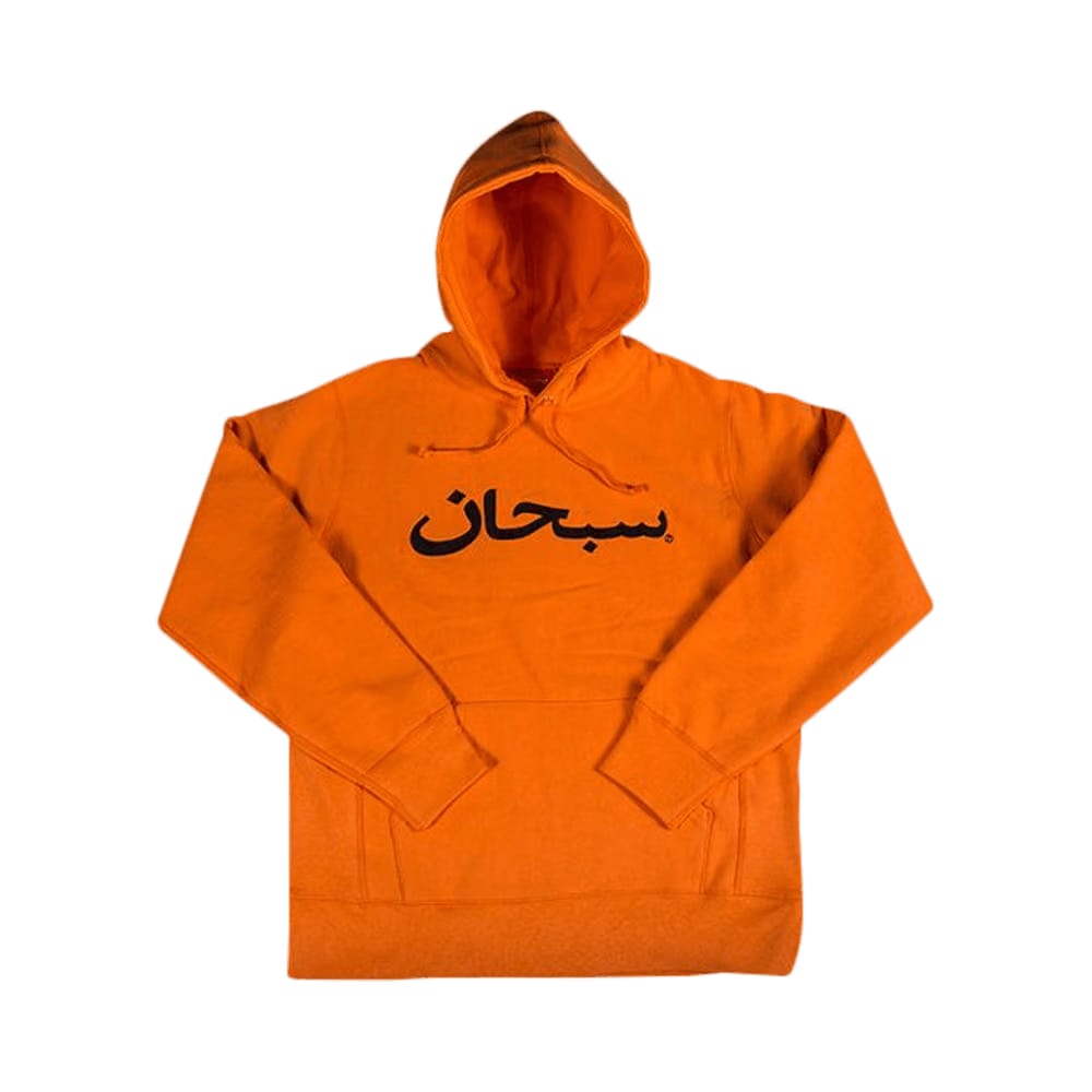 Supreme Arabic Logo Hoodie Orange