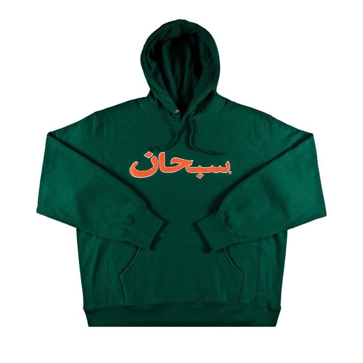 Supreme Arabic Logo Hoodie Dark Green