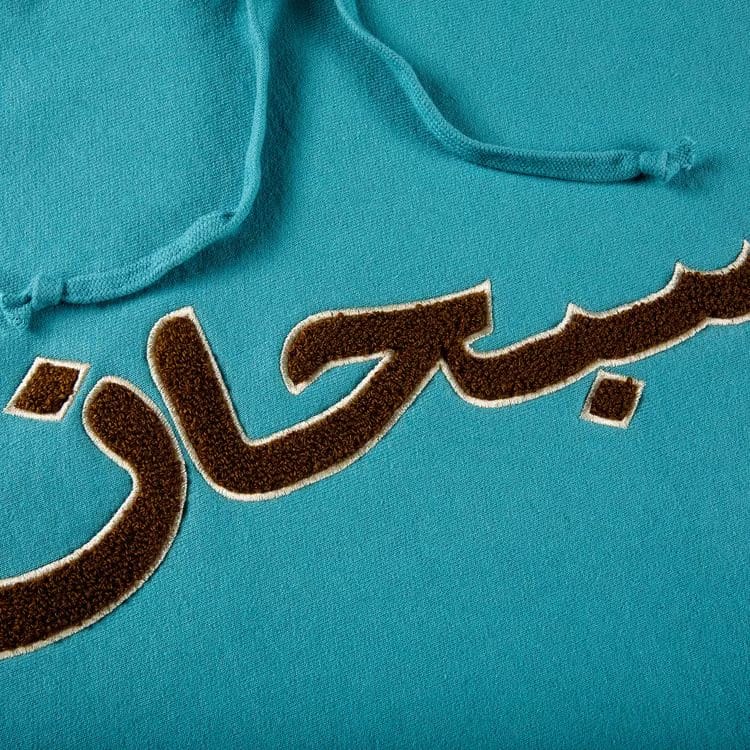 Supreme Arabic Logo Hoodie Light Aqua