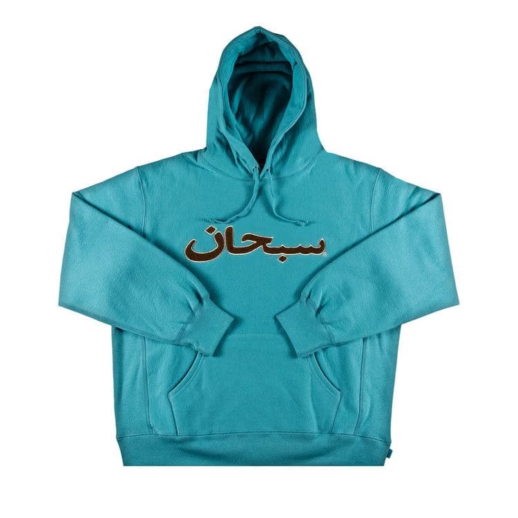 Supreme Arabic Logo Hoodie Light Aqua