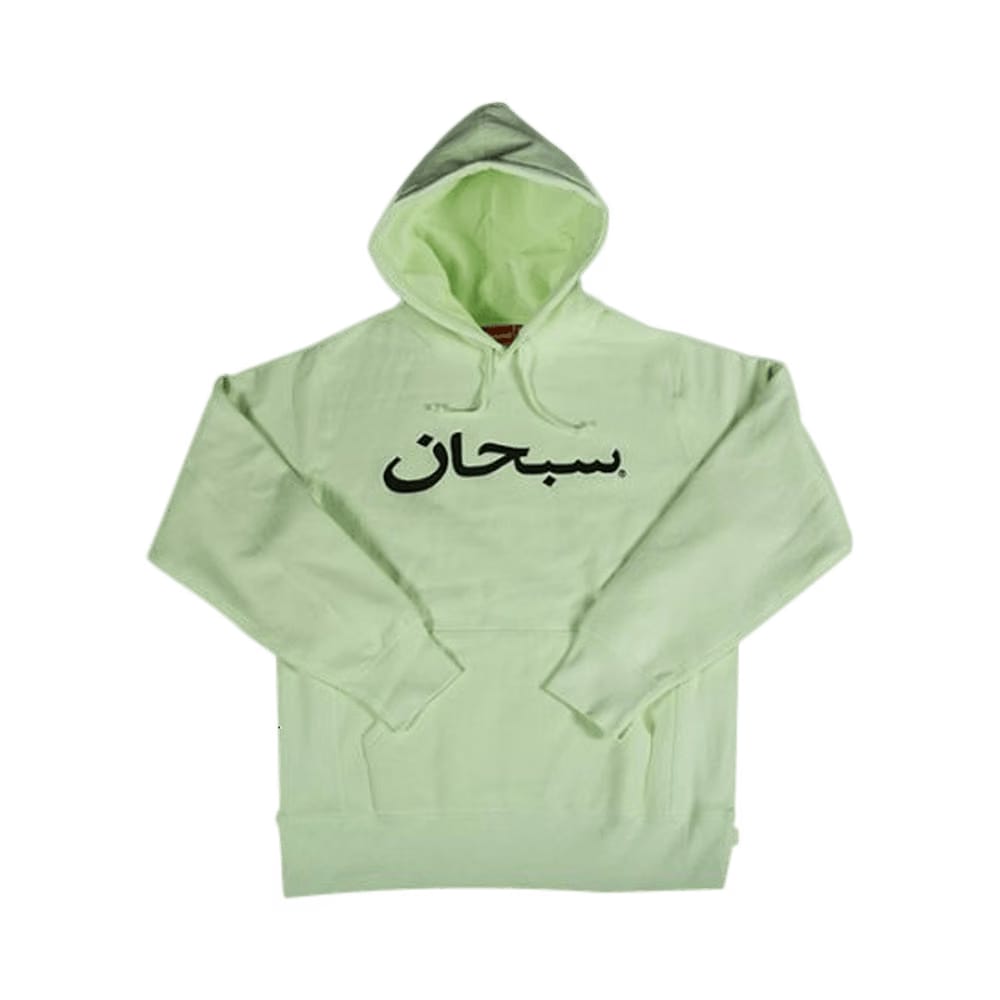 Supreme Arabic Logo Hoodie Lime