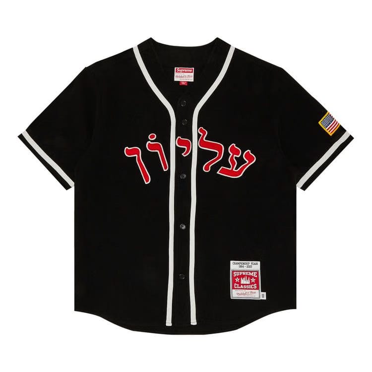 Supreme x Mitchell & Ness Wool Baseball Jersey Black