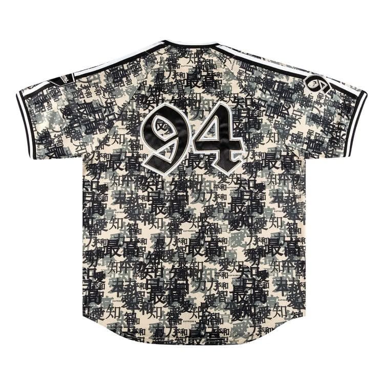 Supreme Kanji Camo Zip Up Baseball Jersey Tan