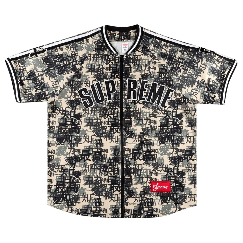 Supreme Kanji Camo Zip Up Baseball Jersey Tan