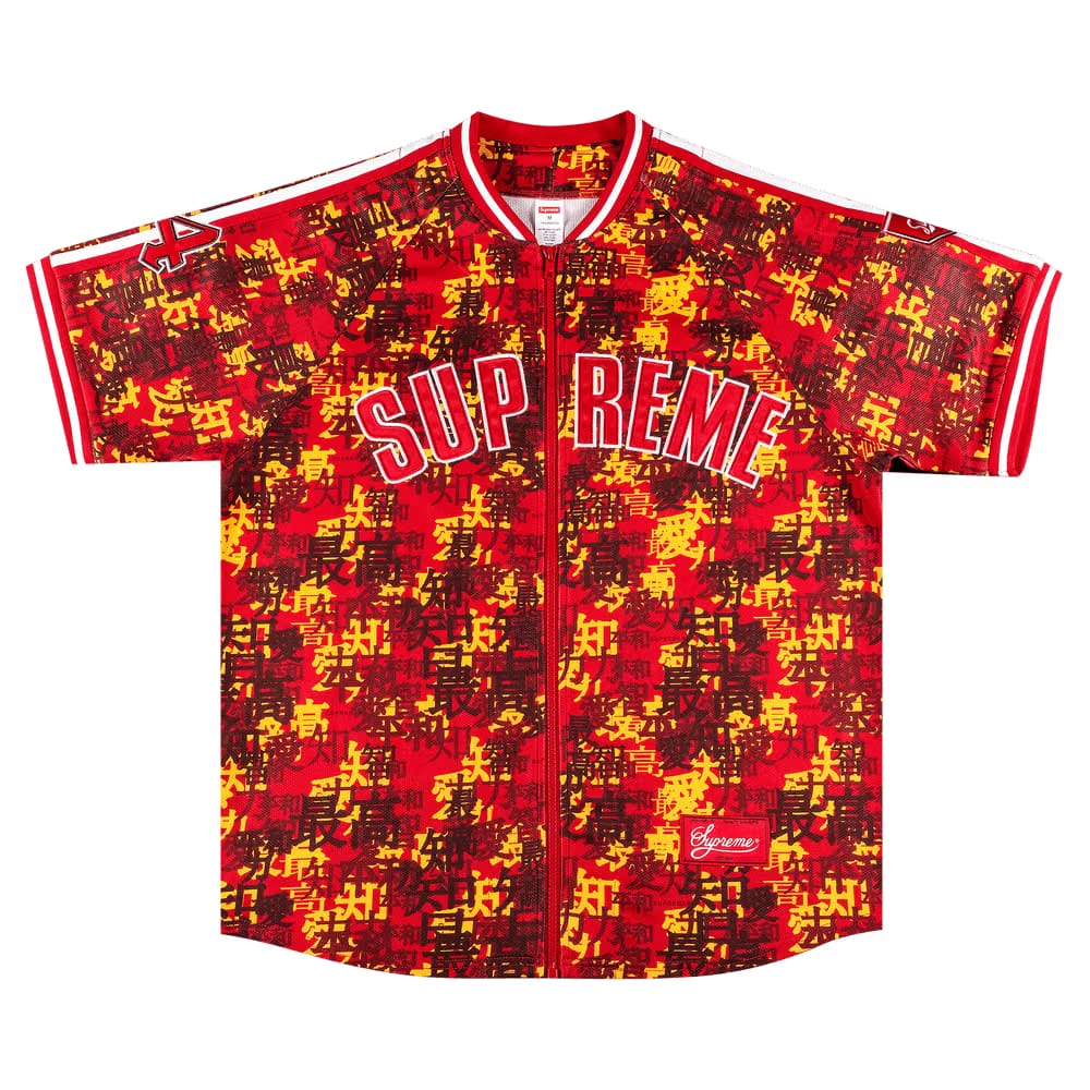 Supreme Kanji Camo Zip Up Baseball Jersey Red