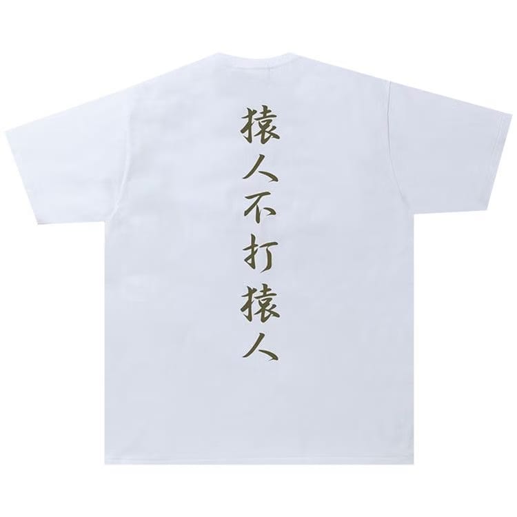 BAPE 1st Camo Kanji Logo T-Shirt White/Green