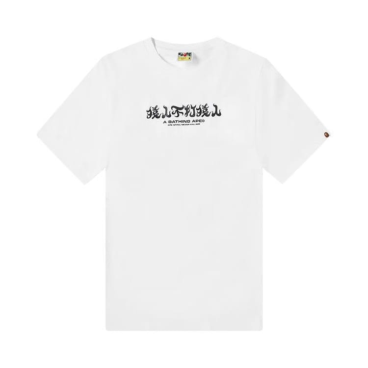 BAPE ABC Camo Kanji T-Shirt White/Blue