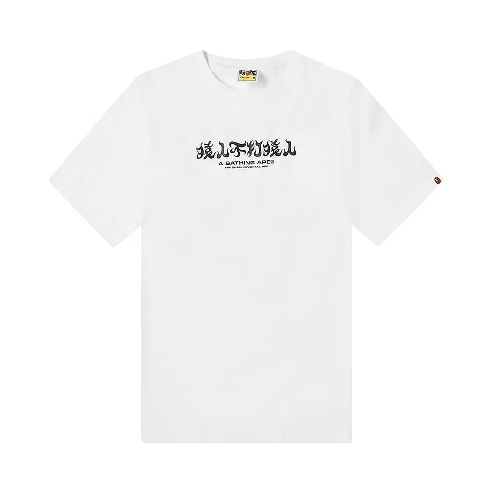 BAPE ABC Camo Kanji T-Shirt White/Blue