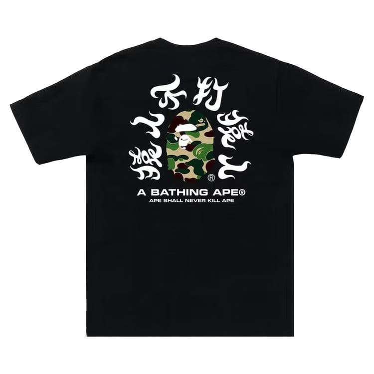 BAPE ABC Camo Kanji T-Shirt Black/Green