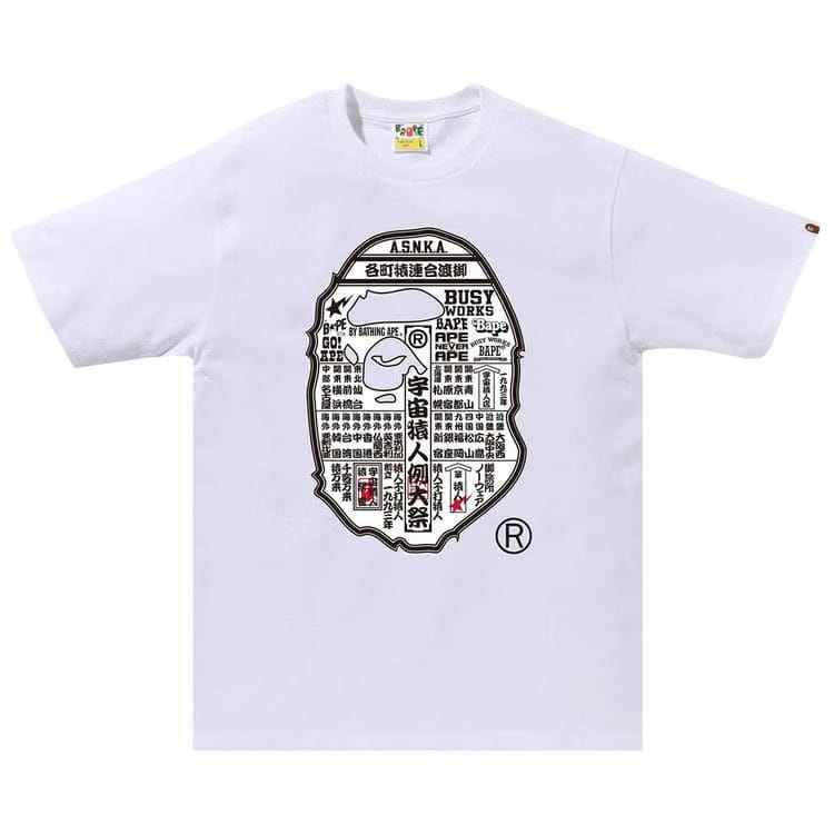 BAPE Japanese Festival Poster Ape Head T-Shirt White