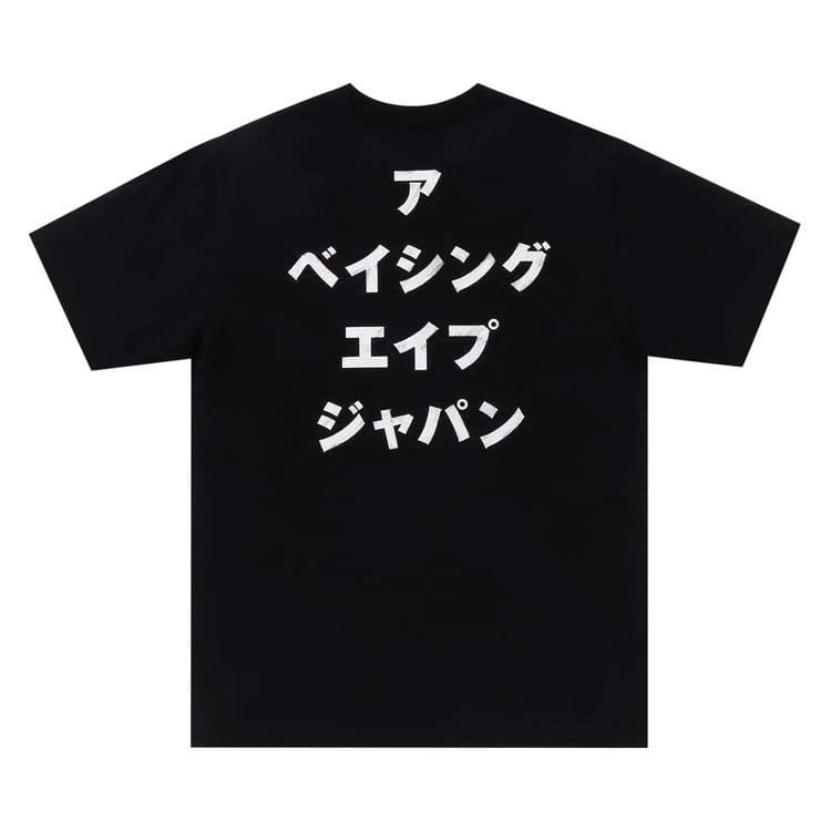 BAPE Ape Head Ink Painting T-Shirt Black