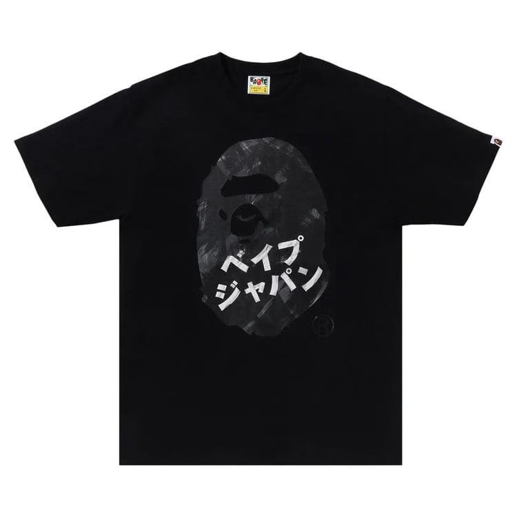 BAPE Ape Head Ink Painting T-Shirt Black