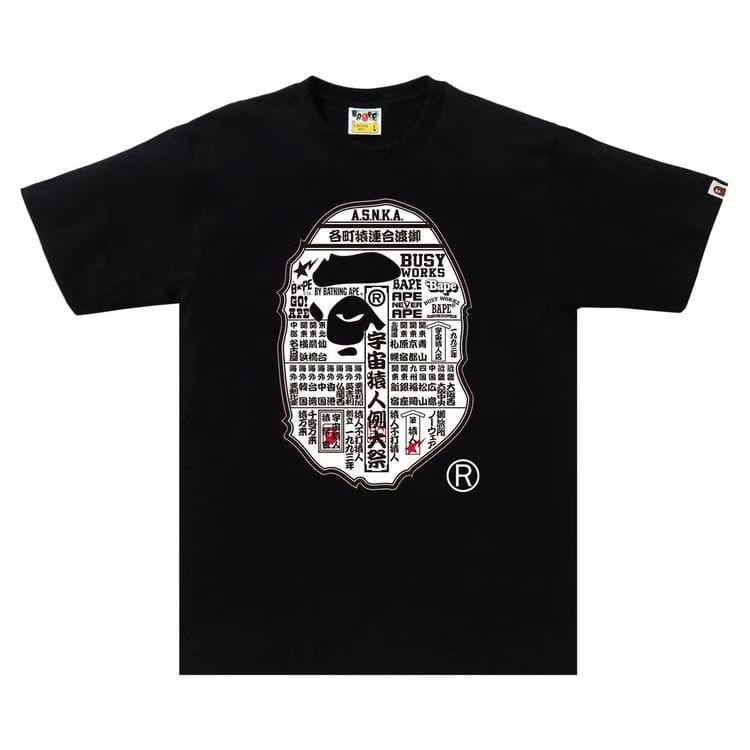 BAPE Japanese Festival Poster Ape Head T-Shirt Black