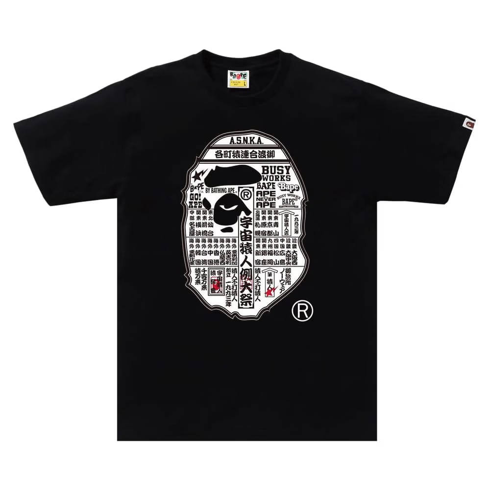 BAPE Japanese Festival Poster Ape Head T-Shirt Black