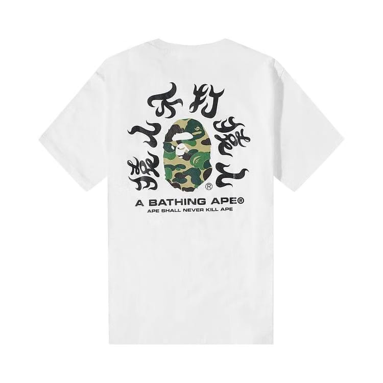 BAPE ABC Camo Kanji T-Shirt White/Green
