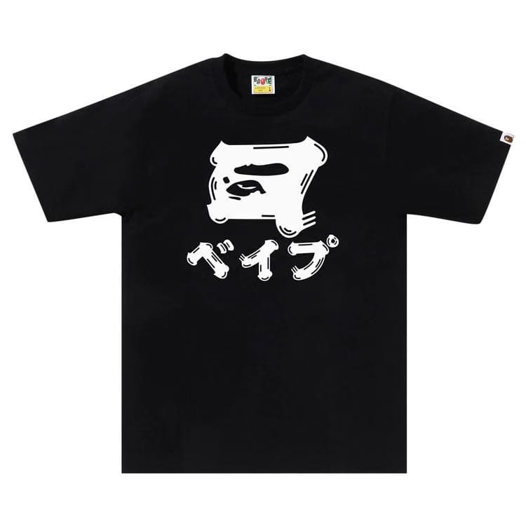 BAPE Brush Japanese Letters T-Shirt Black