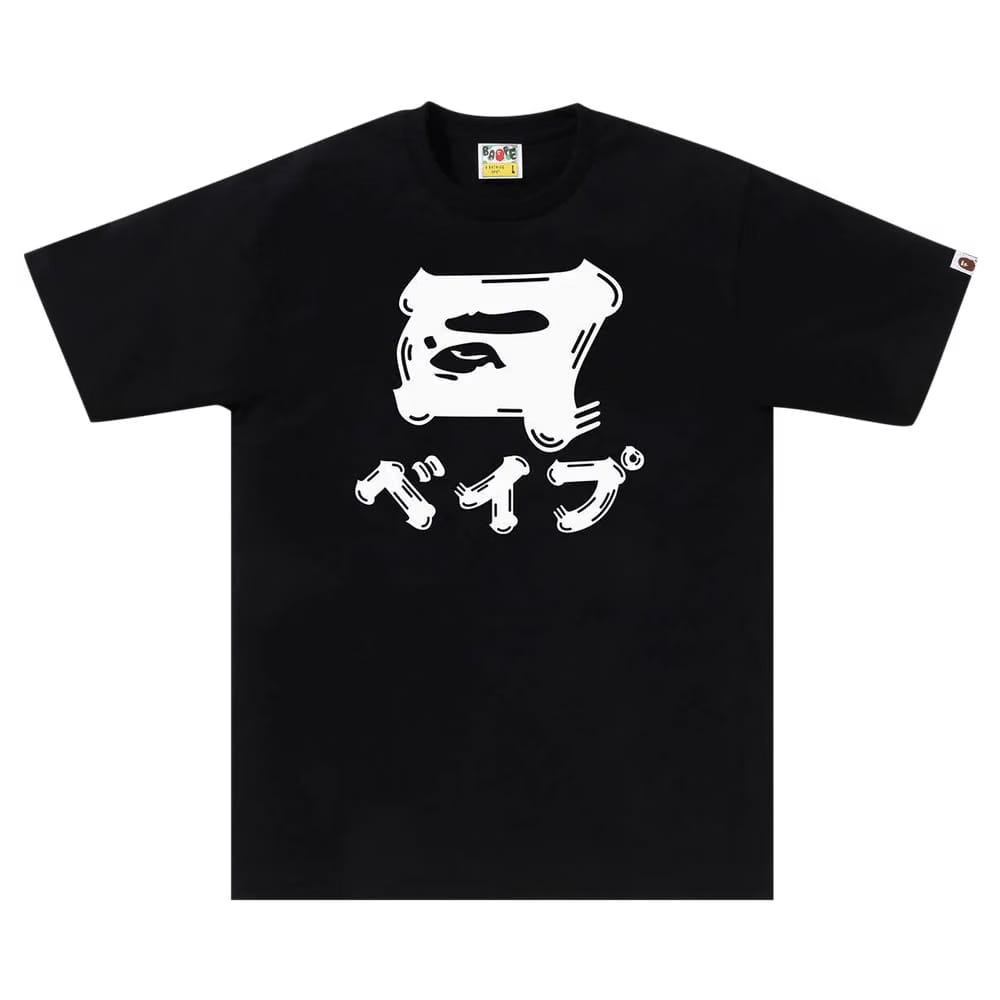 BAPE Brush Japanese Letters T-Shirt Black