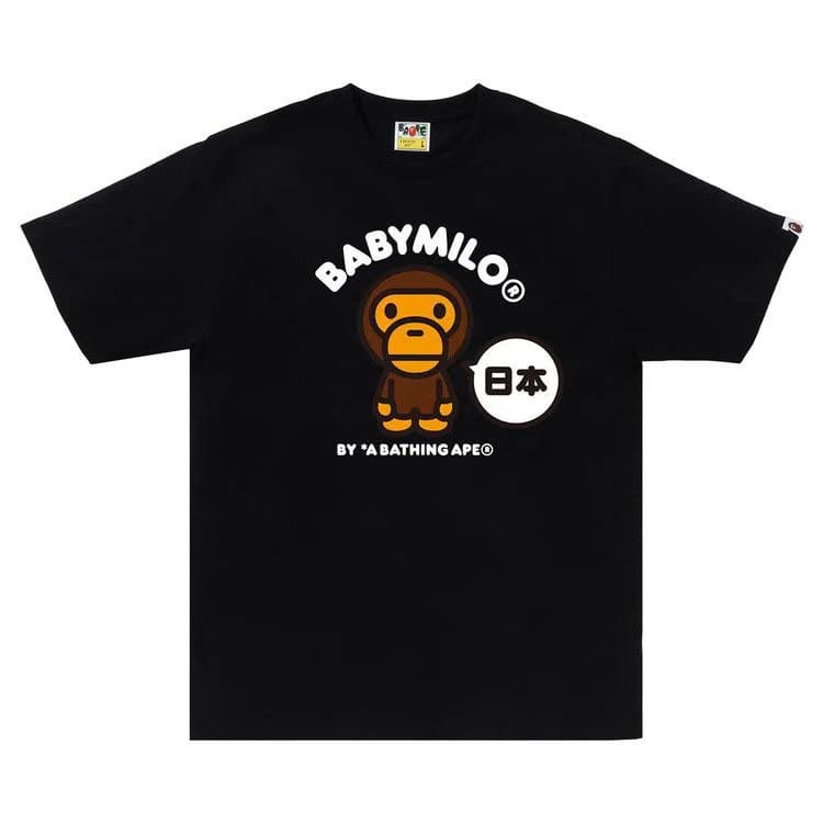 BAPE Japan Baby Milo T-Shirt #2 Black
