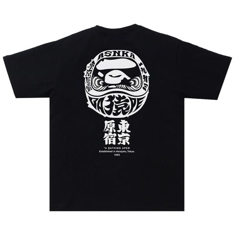 BAPE Japan Culture Daruma T-Shirt Black