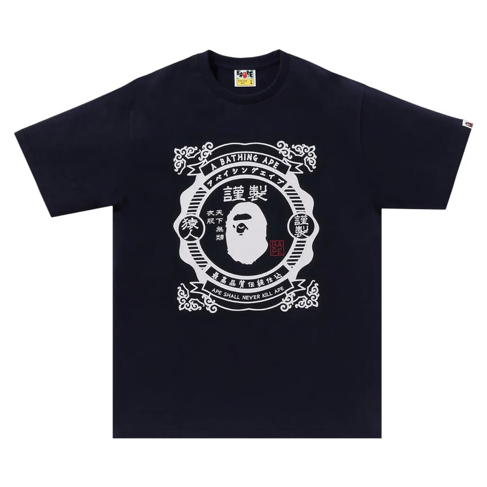 BAPE Japanese Motif T-Shirt Navy