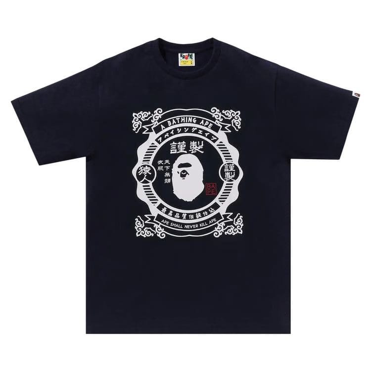 BAPE Japanese Motif T-Shirt Navy