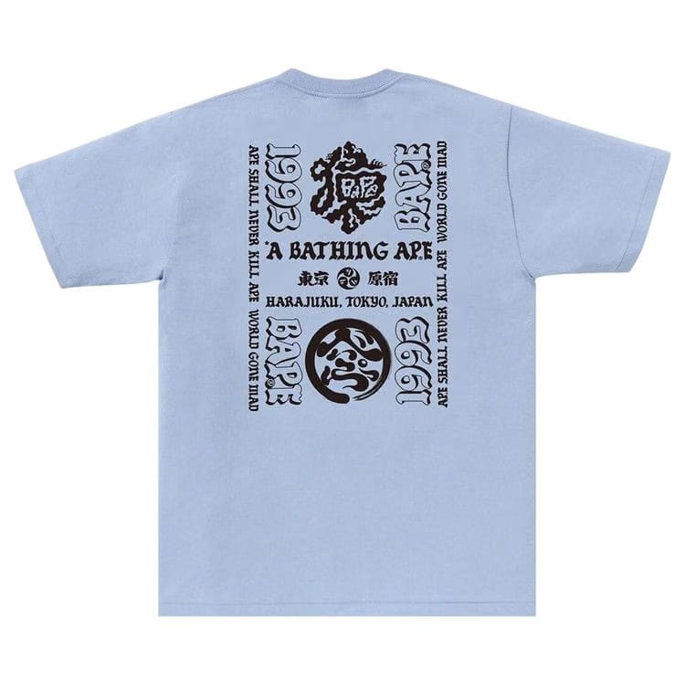 BAPE Japan Culture Lettered T-Shirt Blue/Sax