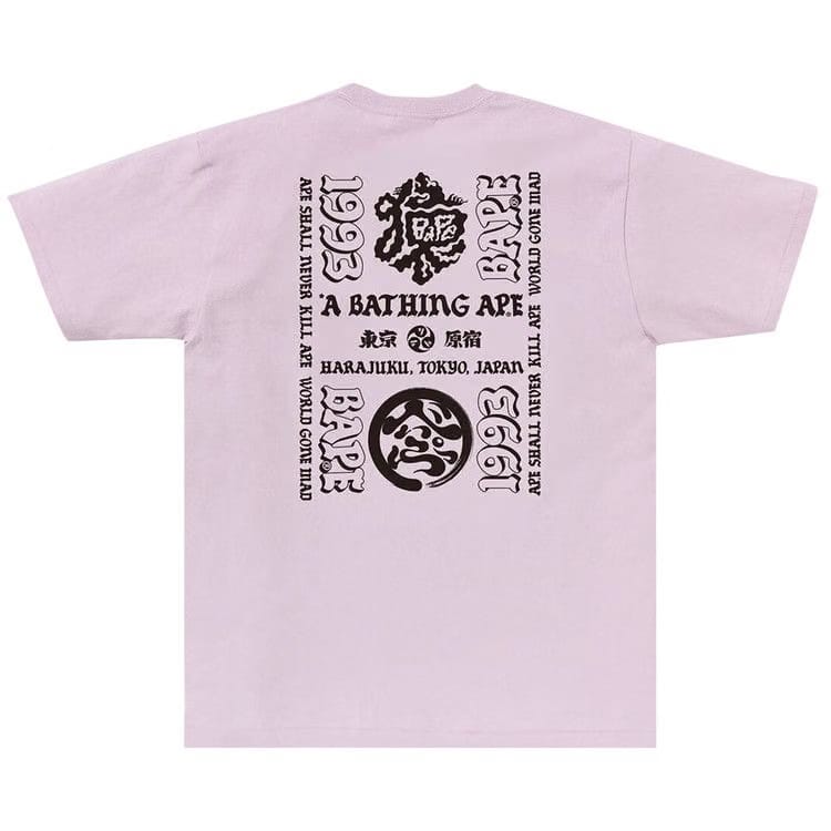 BAPE Japan Culture Lettered T-Shirt Purple