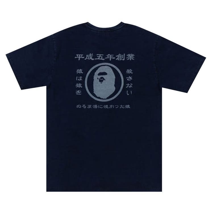 BAPE Japan Culture Graphic T-Shirt Indigo
