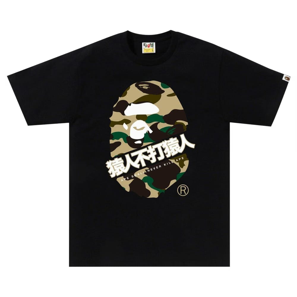 BAPE 1st Camo Bape Kanji T-Shirt Black/Yellow