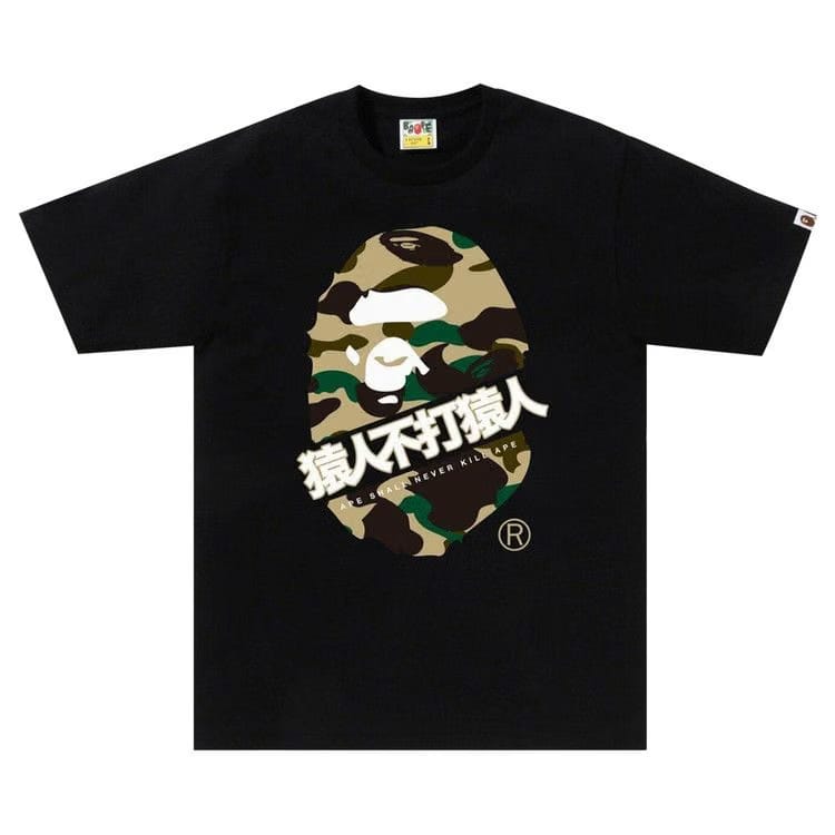 BAPE 1st Camo Bape Kanji T-Shirt Black/Yellow