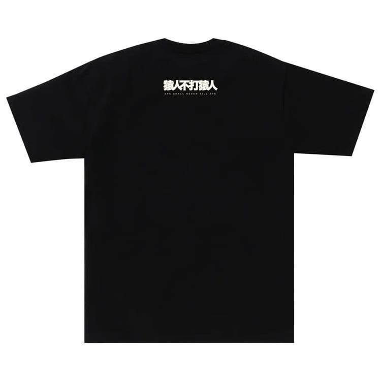 BAPE 1st Camo Bape Kanji T-Shirt Black/Yellow