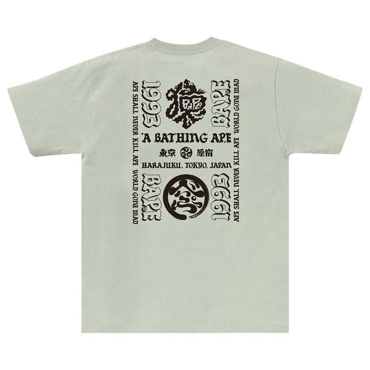 BAPE Japan Culture Lettered T-Shirt Green