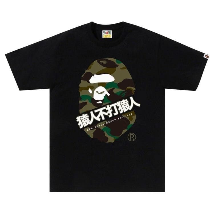 BAPE 1st Camo Bape Kanji T-Shirt Black/Green