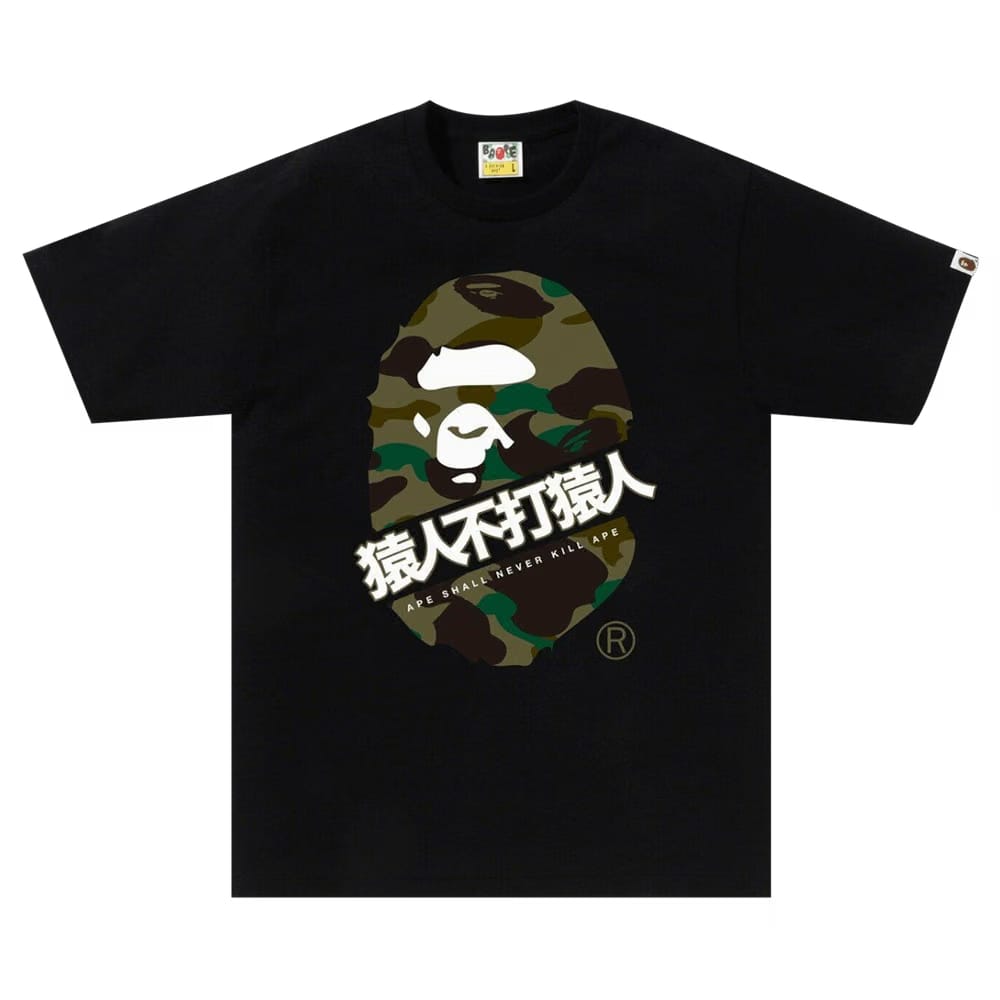 BAPE 1st Camo Bape Kanji T-Shirt Black/Green