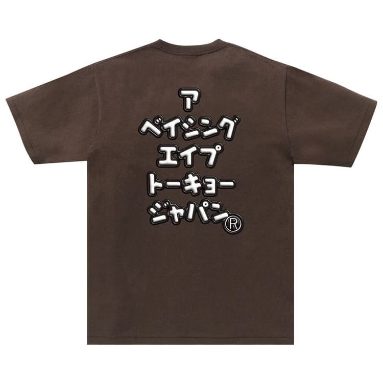 BAPE 3D Busy Works T-Shirt Brown