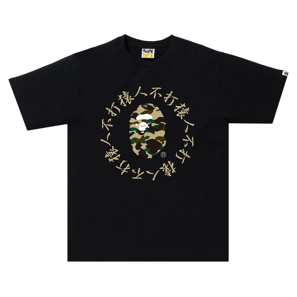 BAPE 1st Camo Kanji Logo T-Shirt Black/Yellow